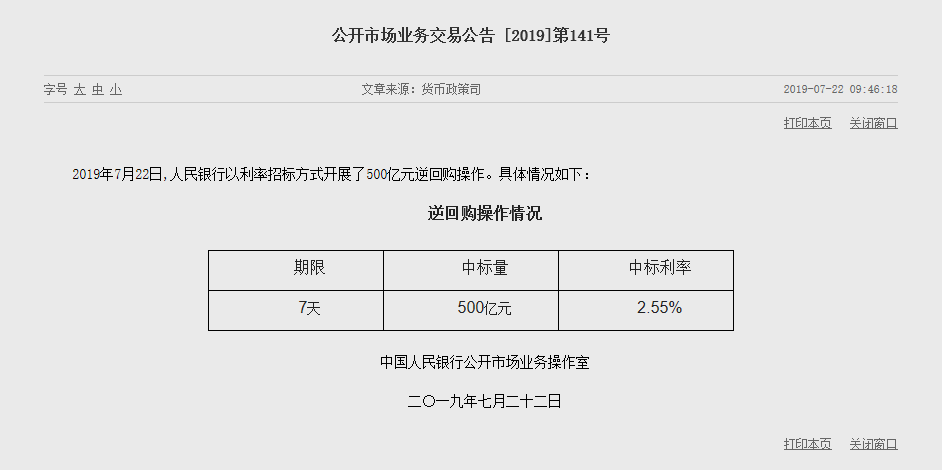 1563761710362956.png QQ浏览器截图20190722101457.png